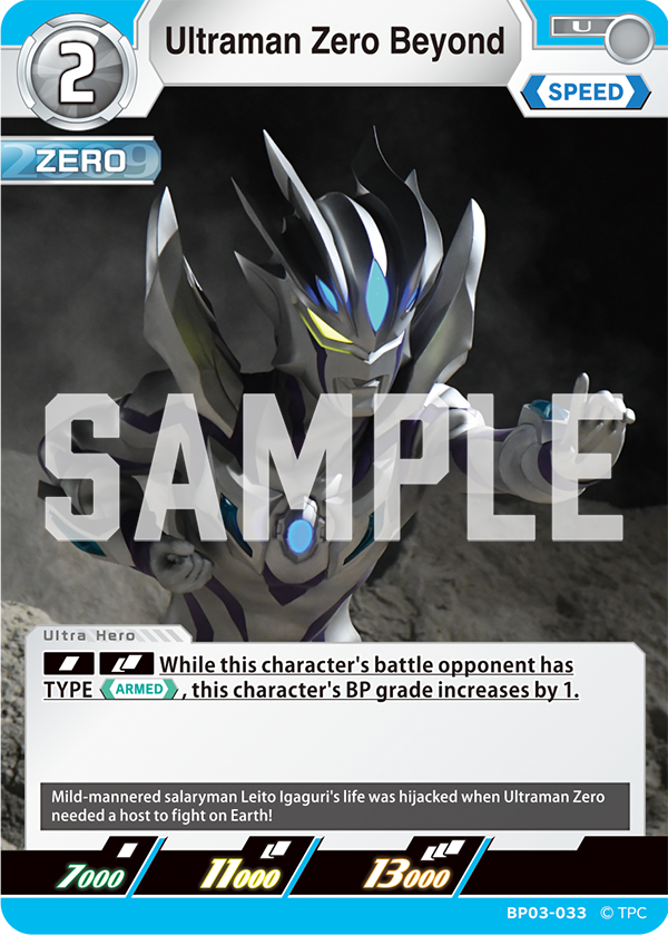 ULTRAMAN CARD GAME Booster Vol.03 (Shadow of Undying Vengeance)