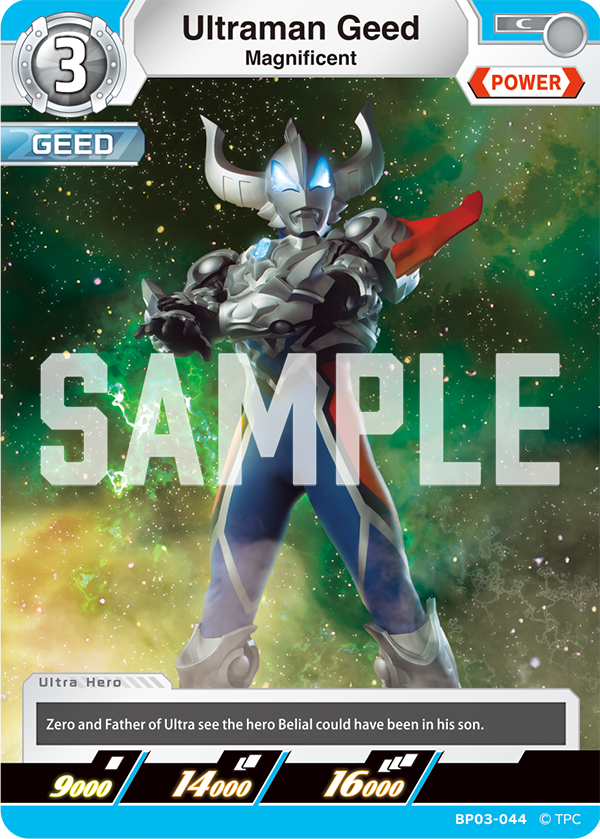 ULTRAMAN CARD GAME Booster Vol.03 (Shadow of Undying Vengeance)