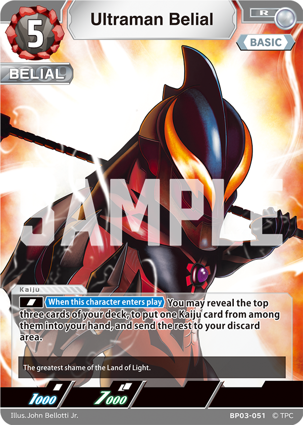 ULTRAMAN CARD GAME Booster Vol.03 (Shadow of Undying Vengeance)