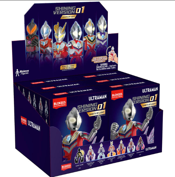 Blokees Figures - Ultraman (Luminous Eyes & Chest)