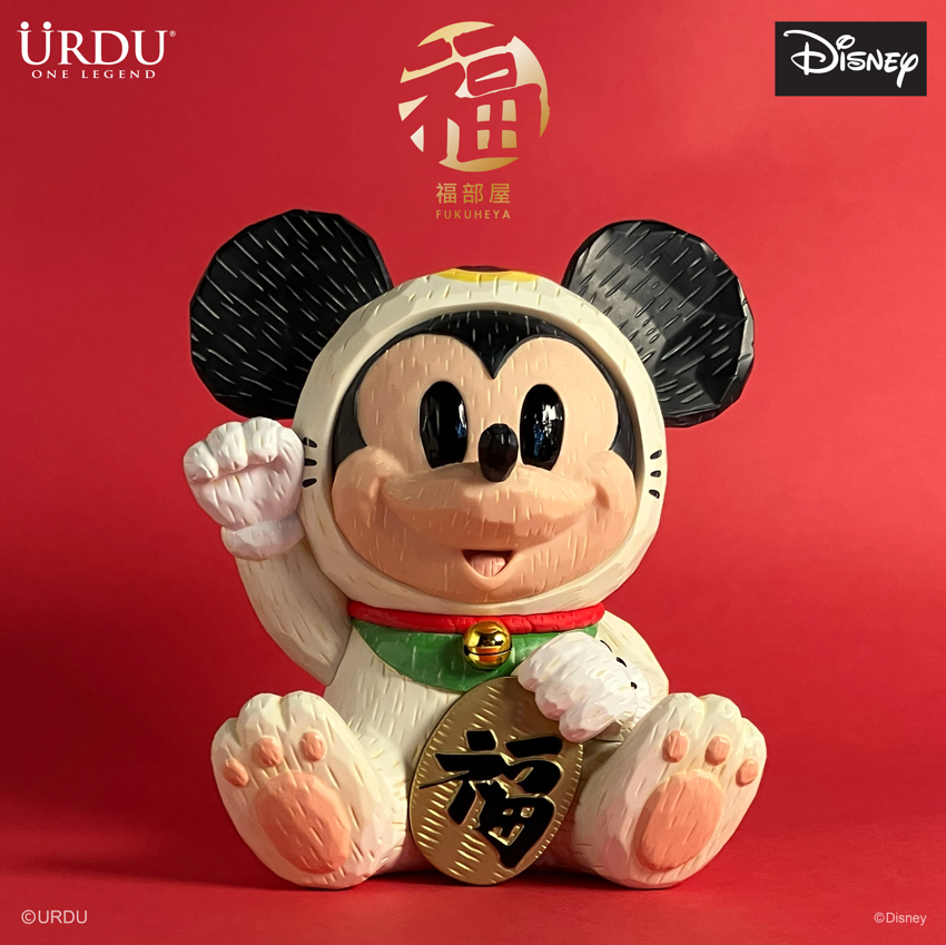 Urdu: Disney Fukuheya (18 CM)