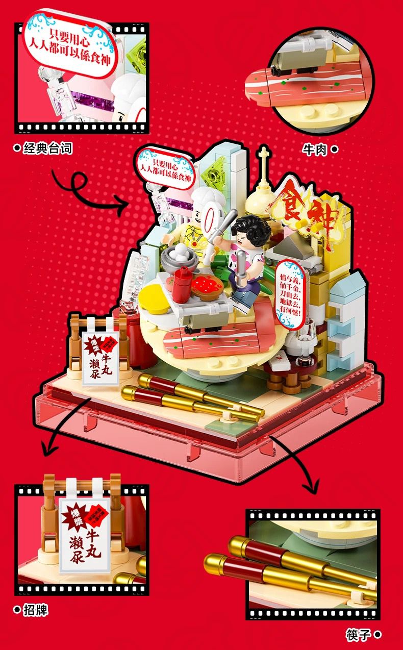 AREA-X Block Stephen Chow's Movie Box Series Gift Decoration Building Brick Toy Boy Girl 周星驰