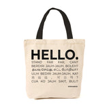 #GSCAdmin Hello. Stand Far-far, Can? Canvas Tote Bag