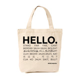 #GSCAdmin Hello. Stand Far-far, Can? Canvas Tote Bag