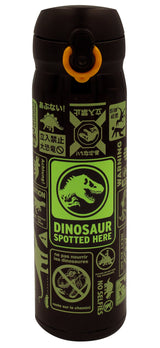 Jurassic World Flask - Glow In The Dark (Randomize)