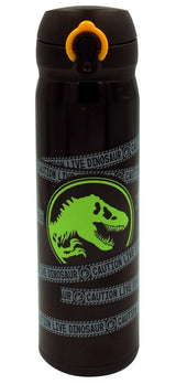 Jurassic World Flask - Glow In The Dark (Randomize)