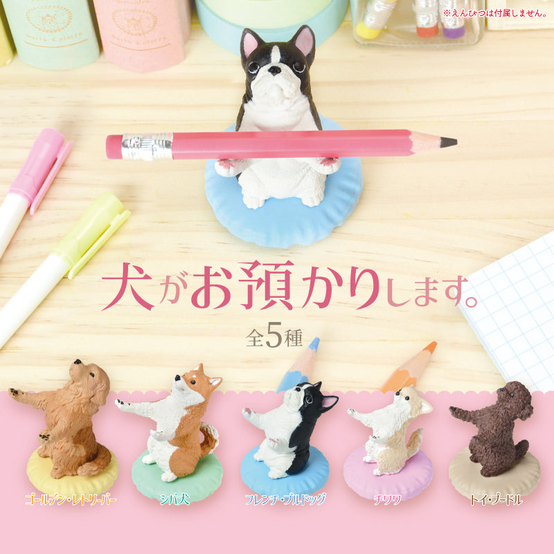 Yell Capsule Toy - Dog Will Take Care of It