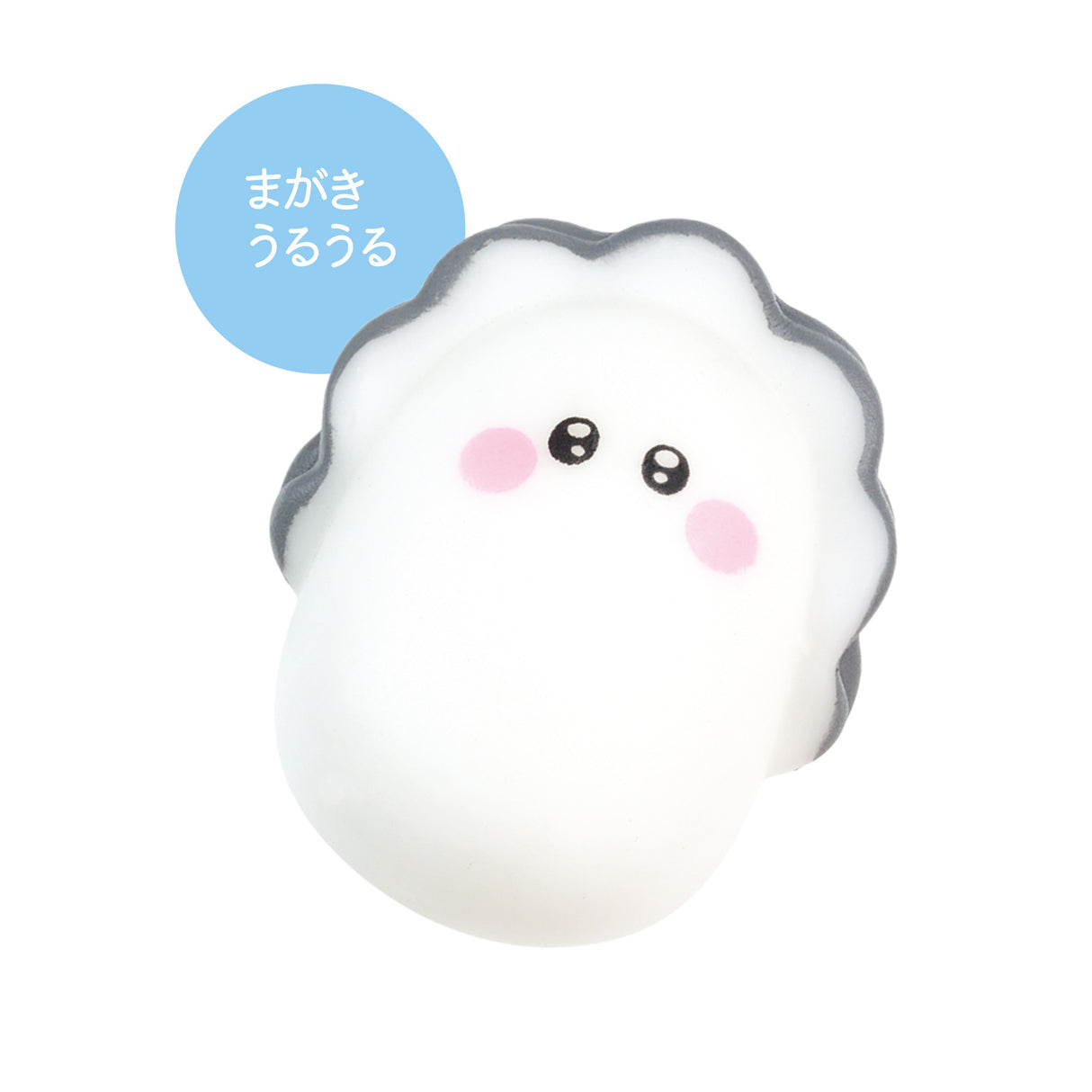 Yell Capsule Toy - Soft Oyster