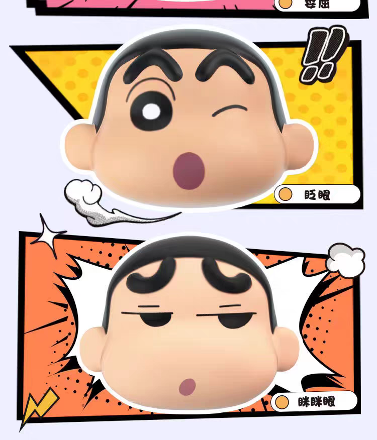 Crayon Shin-chan Slow Rebound - Emoji Pack Series Blind Box