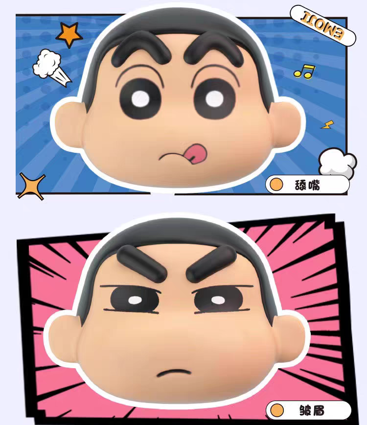 Crayon Shin-chan Slow Rebound - Emoji Pack Series Blind Box