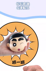 Crayon Shin-chan Slow Rebound - Emoji Pack Series Blind Box