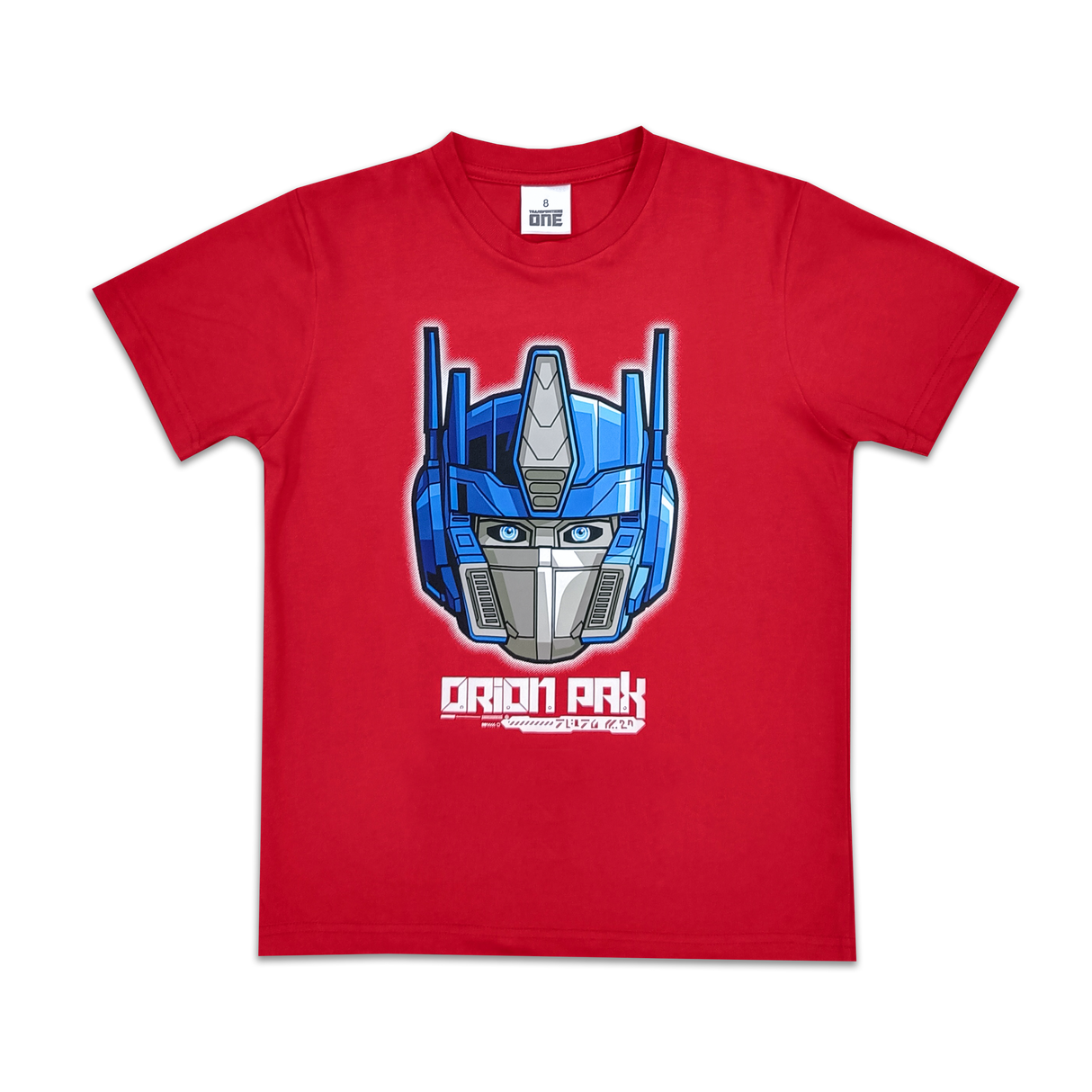 Transformers One Kids Red T-shirt - Optimus Prime