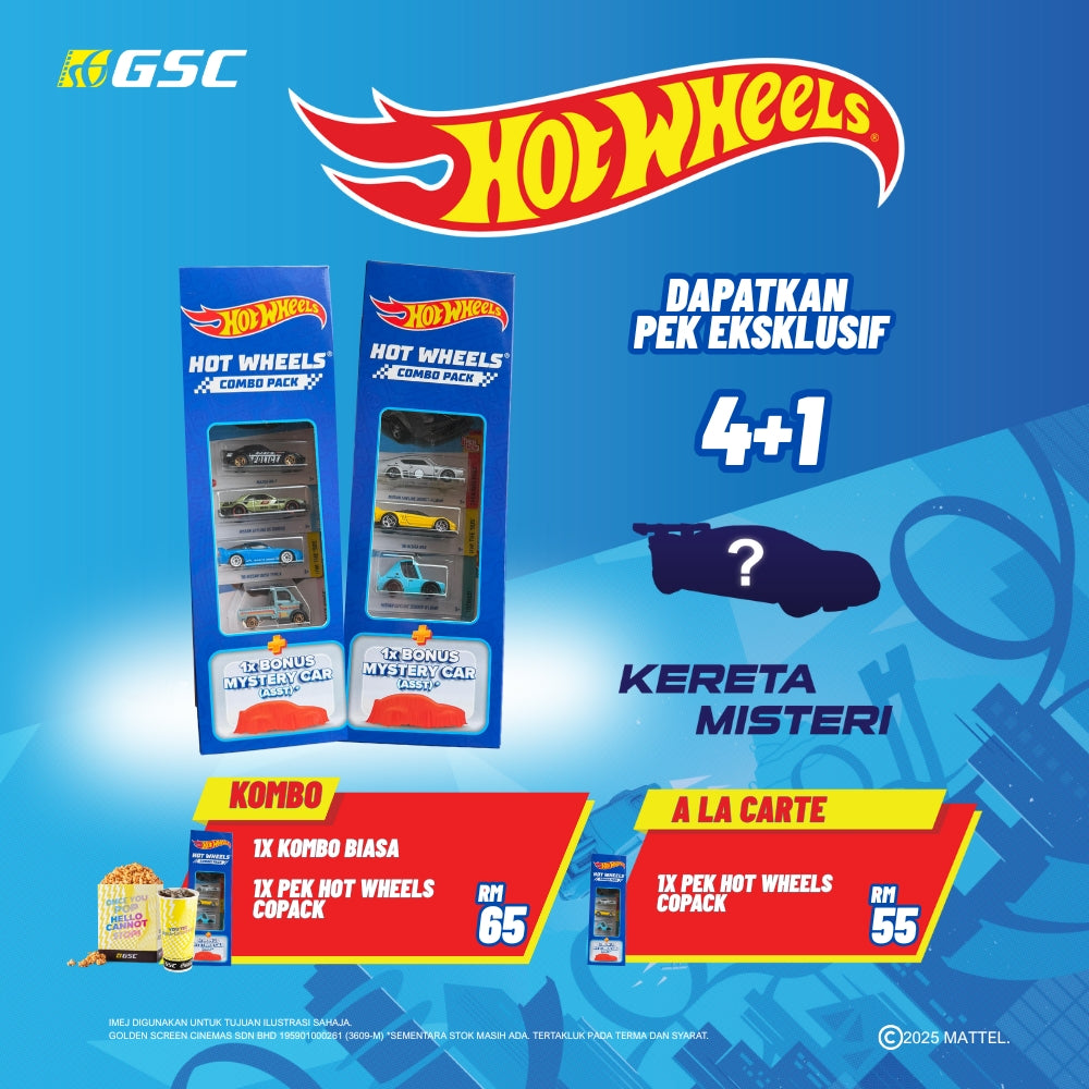 GSC Exclusive Hot Wheels 2025 Combo Pack 4+1