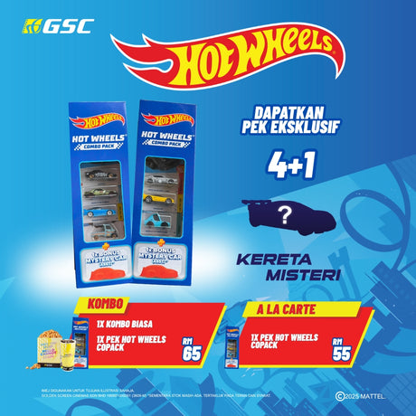 GSC Exclusive Hot Wheels 2025 Combo Pack 4+1