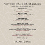 Chef’s Table: Glenfiddich Whisky Pairing at The Exchange TRX