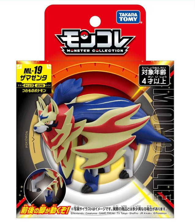 Takara Tommy: Pokemon Moncolle ML-19 Zamazenta