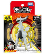 Takara Tommy: Pokemon Moncolle ML-22 Arceus