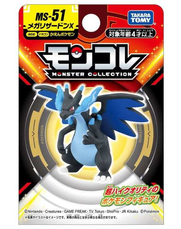 Takara Tommy: Pokemon Moncolle MS-51 Mega Charizard X