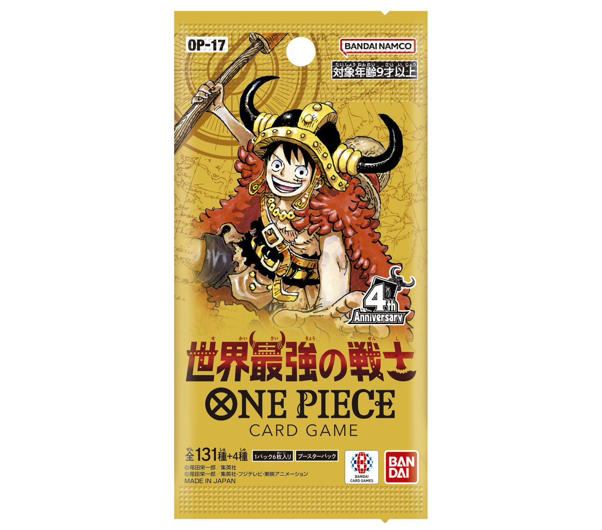 One Piece Card Game The World's Strongest Warriors [OP-17] - Japanese Version