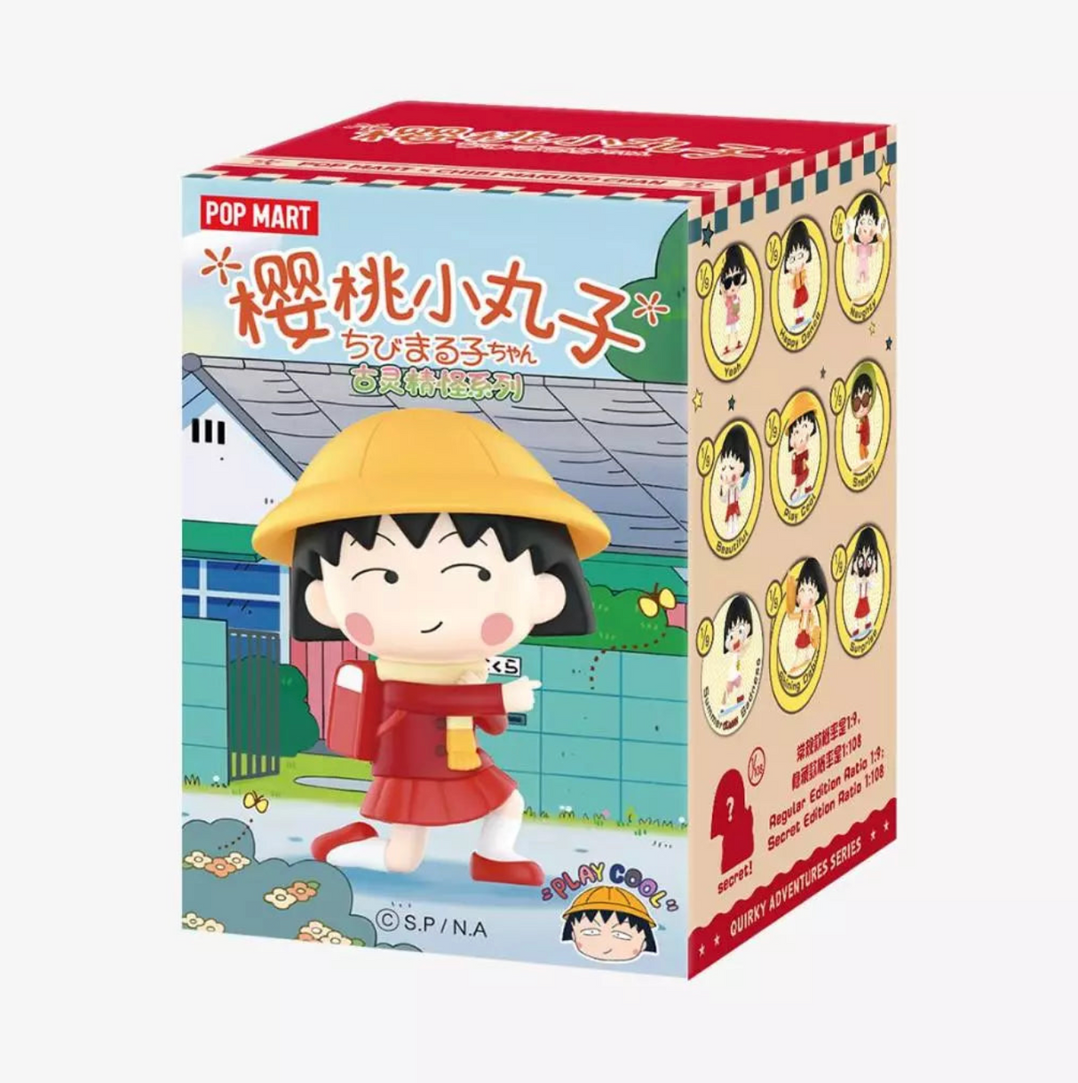 POP MART Chibi Maruko-Chan's Quirky Adventures Series Figures (Blind Box)