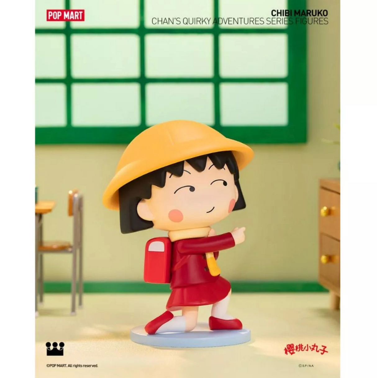 POP MART Chibi Maruko-Chan's Quirky Adventures Series Figures (Blind Box)