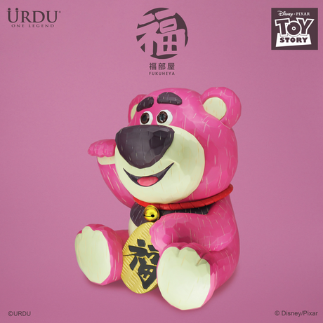 URDU DISNEY FUKUHEYA (45 CM)