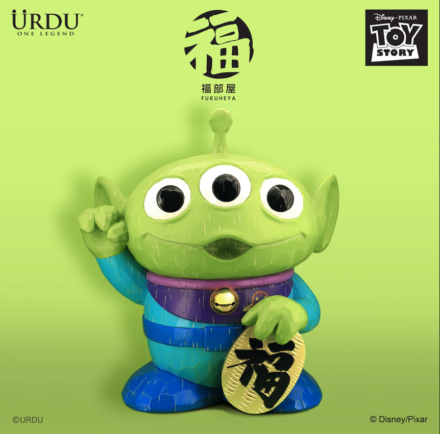 URDU DISNEY FUKUHEYA (45 CM)