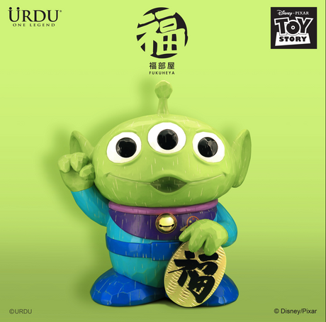 URDU DISNEY FUKUHEYA (45 CM)