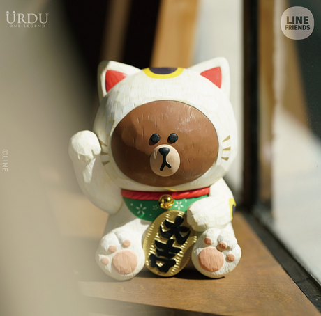 Urdu: Line Friends Meets Urdu Fukuheya (45 CM)