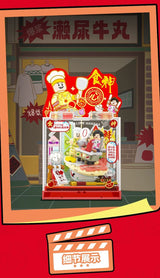 AREA-X Block Stephen Chow's Movie Box Series Gift Decoration Building Brick Toy Boy Girl 周星驰