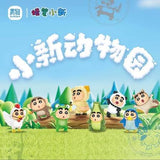 Crayon Shin Chan Zoo Series (Blind Box)