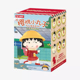 Pop Mart Chibi Maruko-Chan's Quirky Adventures Series Figures Blind Box