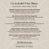 Frescobaldi Wine Dinner